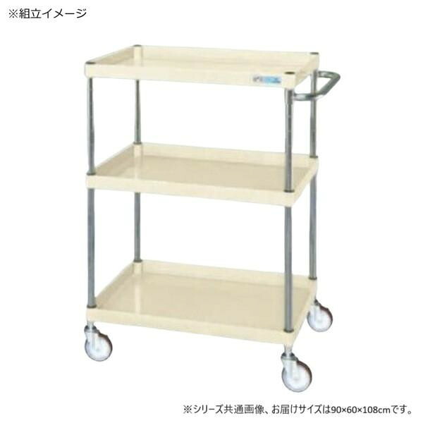 中量作業台 アイボリー ワゴン ナイロンウレタン車 3段 組み立て簡単｜PocketCompany　店