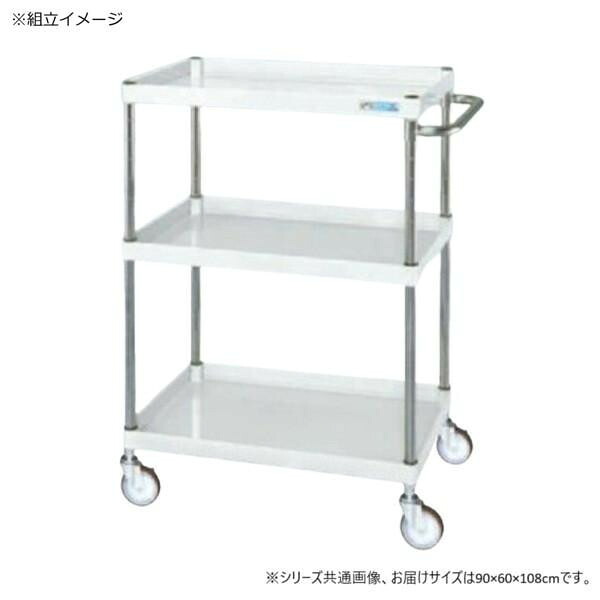 パールワゴン 3段 パールホワイト 耐荷重150kg ナイロンウレタン車 組立｜PocketCompany　店