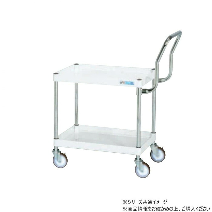 ワゴン CSパールワゴン 中量タイプ ハイタイプ取手 パールホワイト サカエ|PocketCompany 店