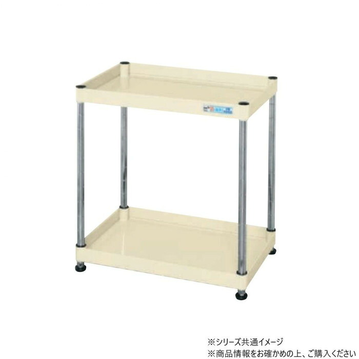CSパールワゴン 固定タイプ アイボリー 600&times;400&times;630mm 2段｜PocketCompany　店