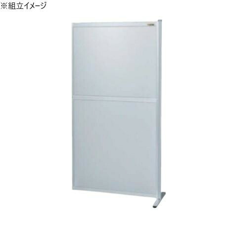 パーティション 連結 オールアルミ 900&times;1730mm 衝立 工場 事務所 連結用｜PocketCompany　店