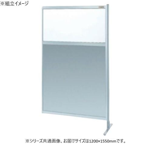 パーティション 連結用 透明塩ビ アルミ板 1200&times;1550mm 事務所 仕切り｜PocketCompany　店