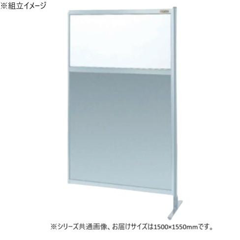パーティション 透明塩ビ アルミ 1500×1550mm 連結 組立式 日本製|PocketCompany 店