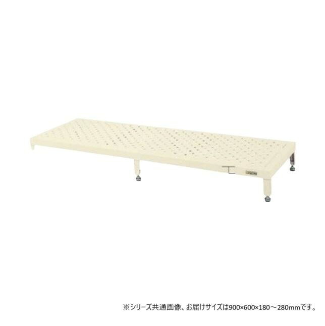 足踏台 高床用 900&times;600mm アイボリー 防振アジャスター付 組立済｜PocketCompany　店