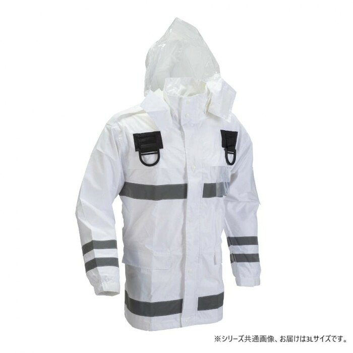安全レインウェア フルハーネス仕様 透湿 防水 撥水 高所作業用 3L ホワイト｜PocketCompany　店