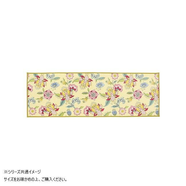 キッチンマット 50&times;200cm イエロー 花柄 滑り止め加工 エレガント｜PocketCompany　店