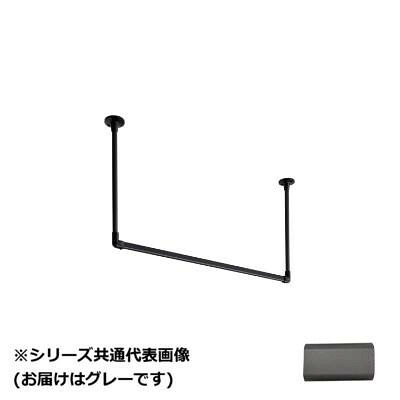 ハンギングバー 天井付Cセット 1400&times;450mm グレー 滑り止め付 室内干し｜PocketCompany　店