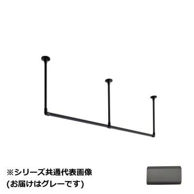 ハンギングバー 天井付Cセット グレー 1780×250mm 許容荷重30kg 収納 室内干し 日本製|PocketCompany 店