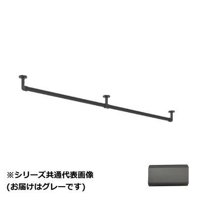 ハンギングバー 天井付Cセット グレー 1780mm ランドリー 収納バー｜PocketCompany　店