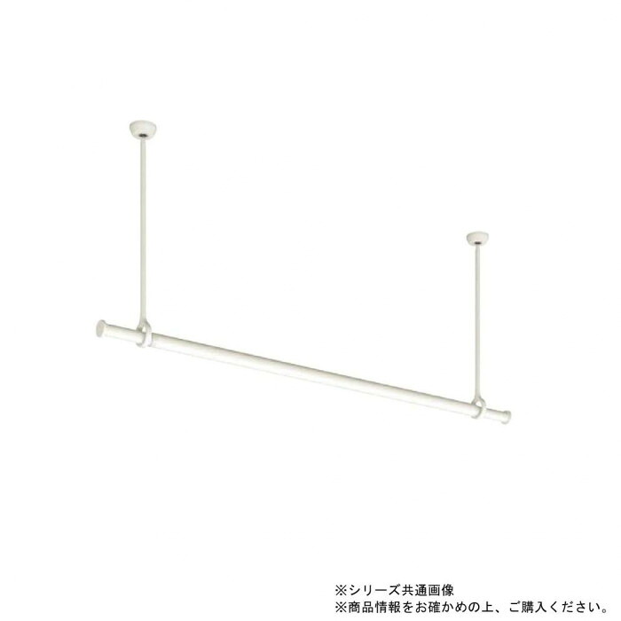室内物干し ランドリーバーLB1 ホワイト セット 取り外し可能 省スペース｜PocketCompany　店