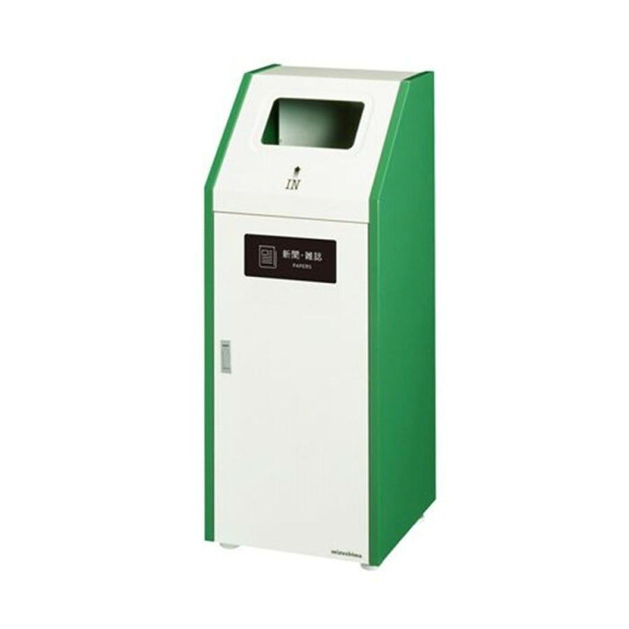 分別ごみ箱 45L アイボリー ライトグリーン 屋内用 店舗 病院 公共施設|PocketCompany 店