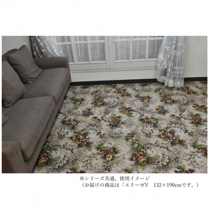 ダイニングラグ 抗菌加工 132&times;190cm ベルギー製 バラ柄 エレガント｜PocketCompany　店