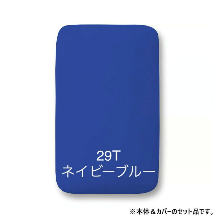 アイロンボード 本体 カバー付 ネイビーブルー 壁掛け 災害用 3D形状｜PocketCompany　店