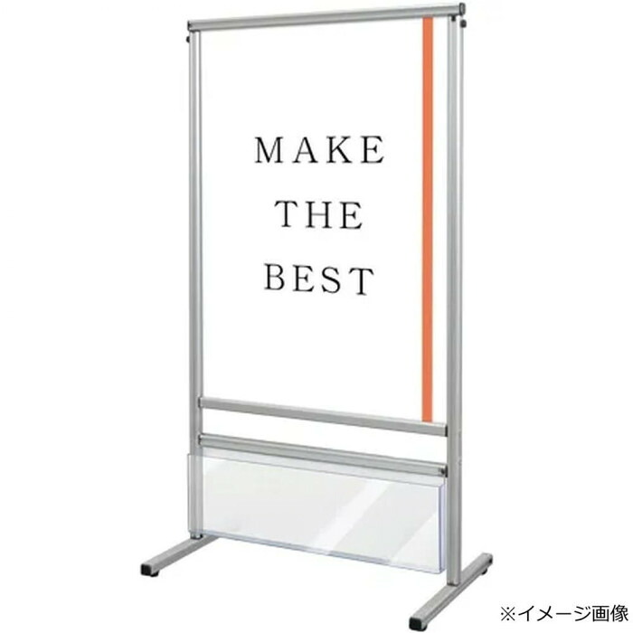 メッセージスタンド A1 両面 直立型 カタログケース付き 展示用 スタンド｜PocketCompany　店
