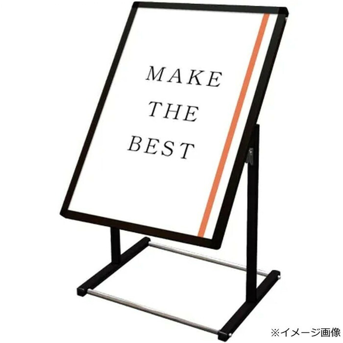スタンド看板 A1 縦型 ブラック 角度調節 フロアサイン 掲示 案内｜PocketCompany　店 22,308円