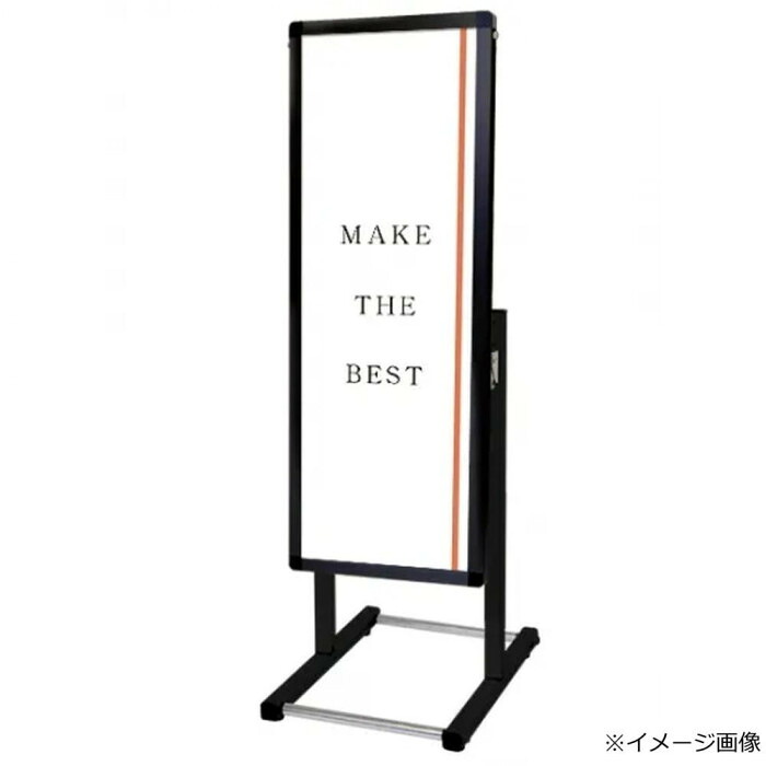 スタンド看板 ブラックフロアバリウス A3縦縦ロウ 角度調節可能 屋内用｜PocketCompany　店