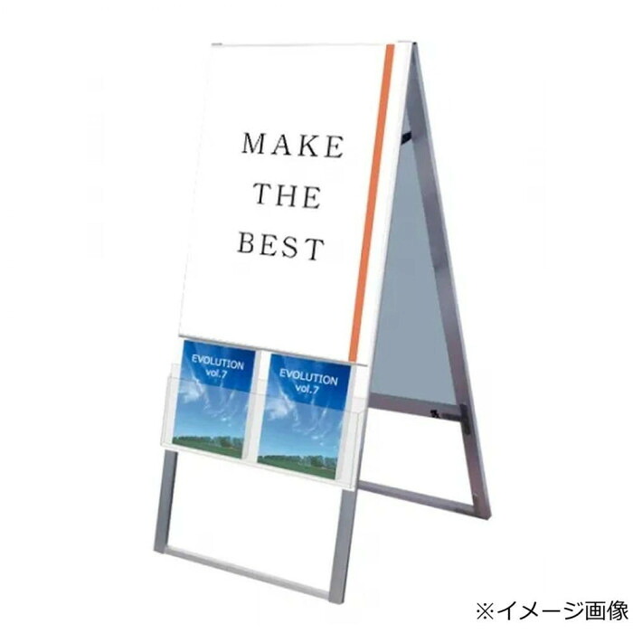 カタログケース スタンド看板 A1 両面 シルバー 展示 販促 案内|PocketCompany 店