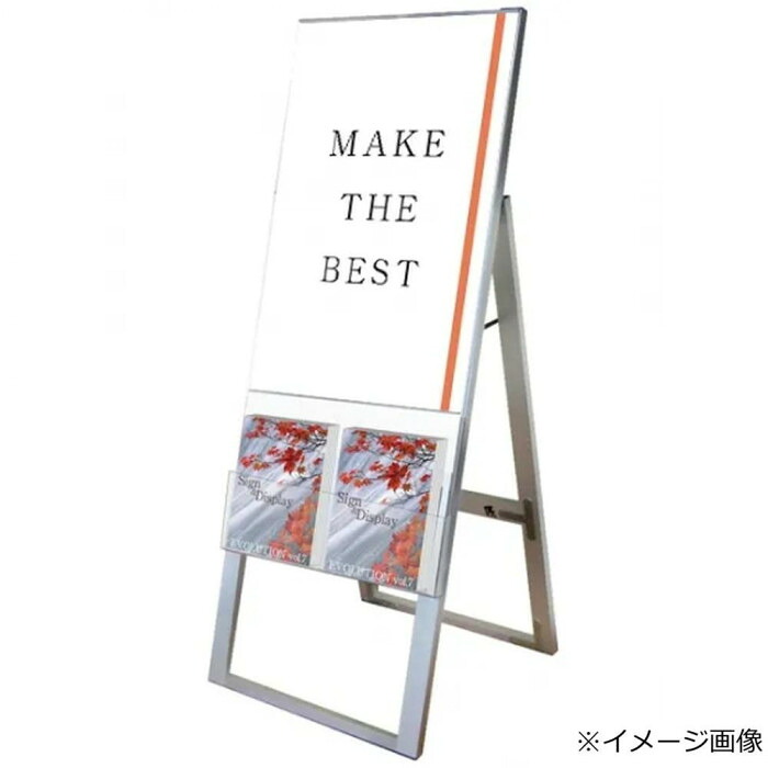 スタンド看板 カタログケース付き A2 片面 シルバー アルミ製 展示 広告｜PocketCompany　店 15,961円