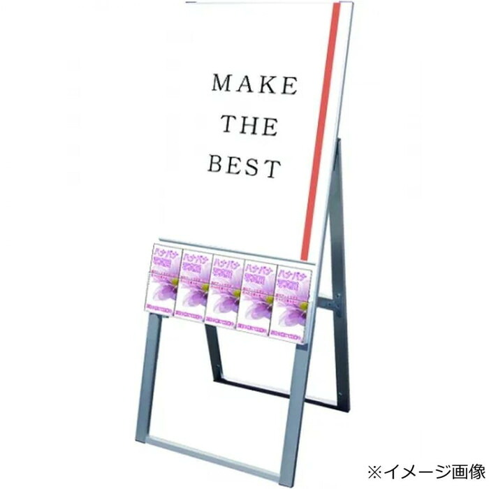 パンフレットケース スタンド看板 B2 片面 Uタイプ スライド式 展示 案内|PocketCompany 店