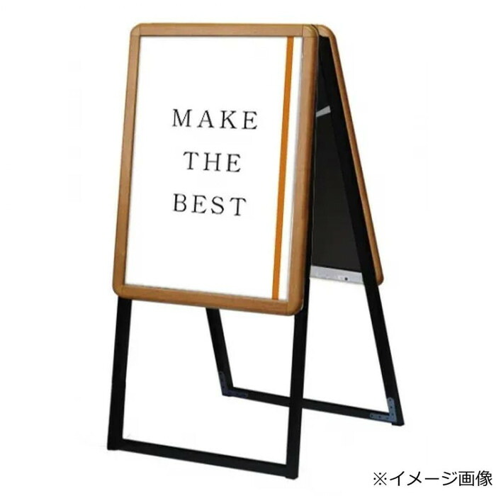 ポスターグリップスタンド A2 両面 木目 屋内用 看板 店頭 メニュー板|PocketCompany 店