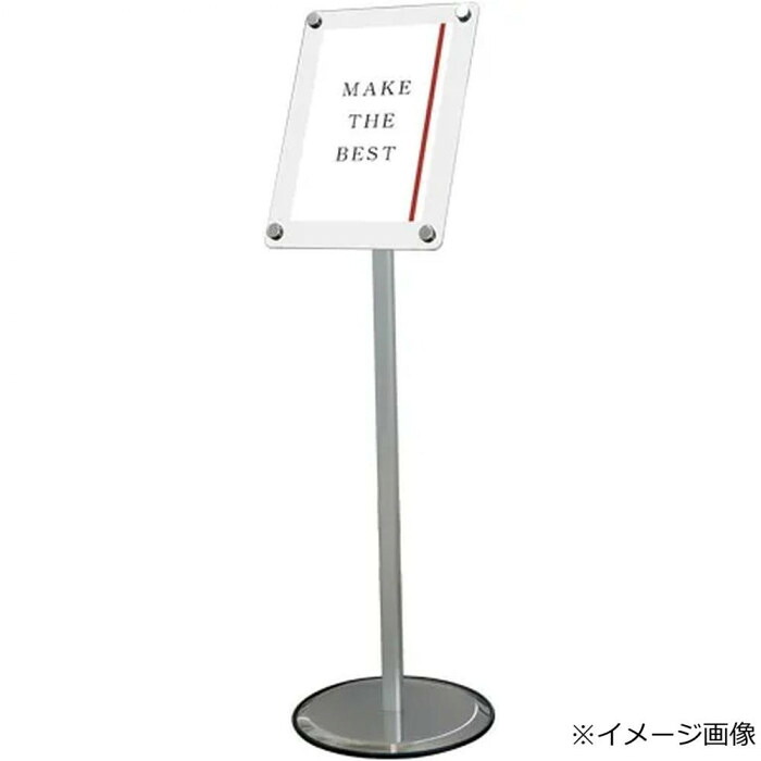 ポールサインスタンド A4 ホワイト 角度調節 向き変更可能 日本製｜PocketCompany　店