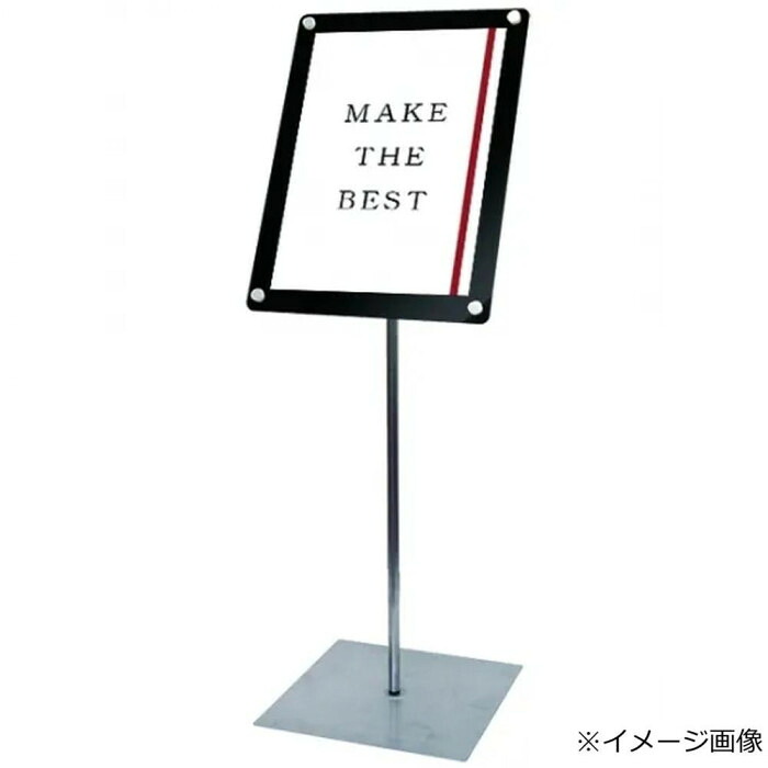 ポールサインスタンド A3 縦 ブラック インフォメーション ポスター掲示 ノンフレーム|PocketCompany 店