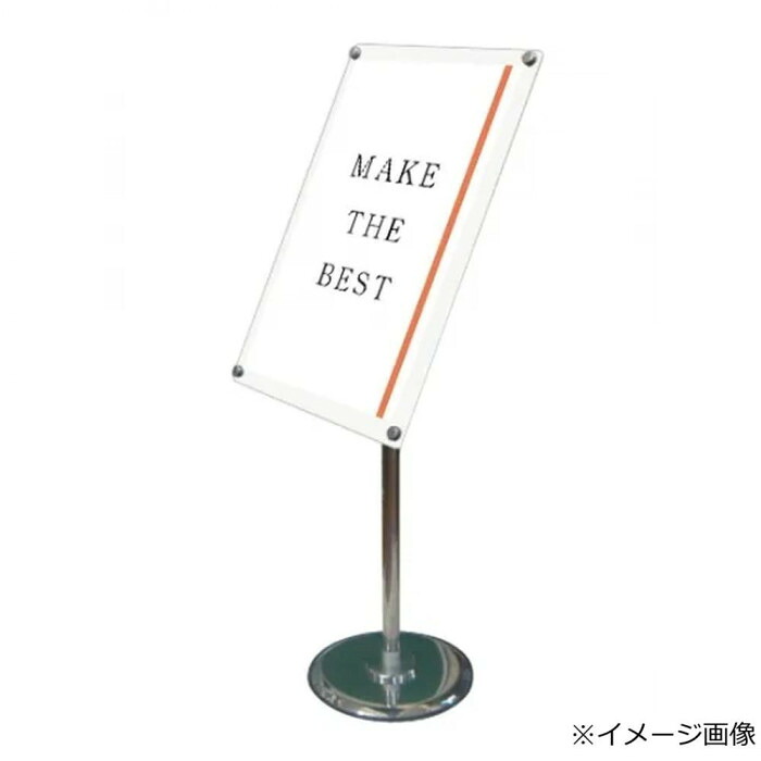 ポールスタンド A3 ホワイト 展示パネル 角度調節可能 屋内 案内板|PocketCompany 店