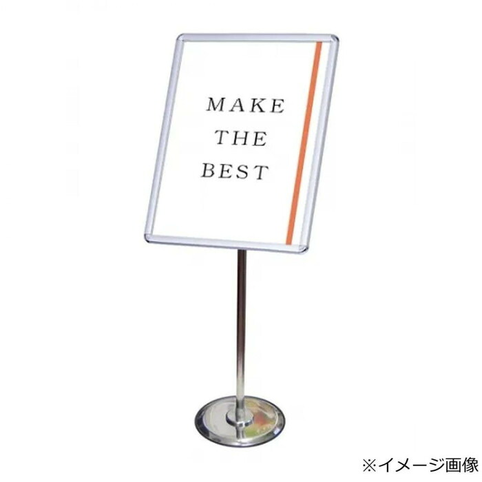 ポールスタンド A2サイズ対応 四辺開閉式 角度調節可能 シルバー|PocketCompany 店