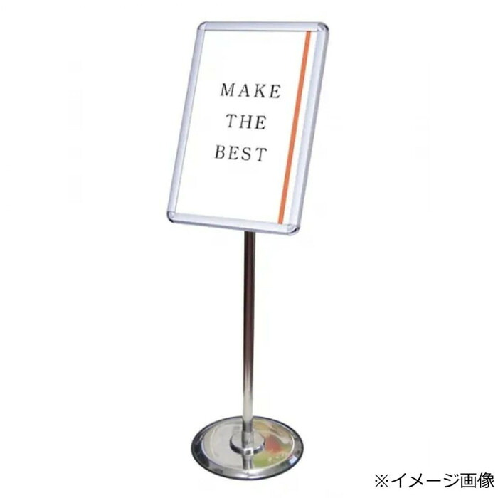 ポールスタンド B4対応 シルバー 四辺開閉式 角度調節 展示用品 常磐精工|PocketCompany 店