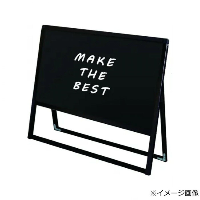 マーカーボードスタンド A1横 片面 ブラック 屋外使用可能 日本製|PocketCompany 店