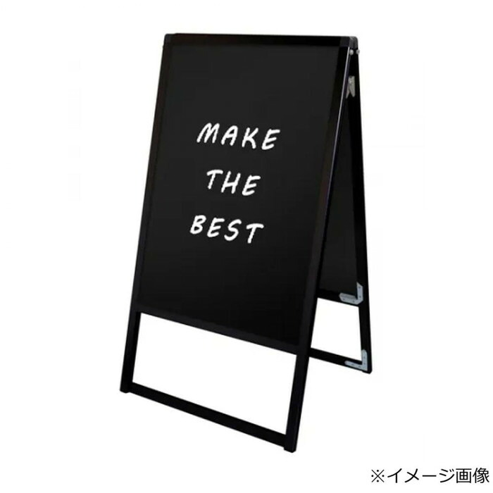 スタンド看板 A2サイズ 両面 ブラックボード マーカー対応 アルミフレーム｜PocketCompany　店