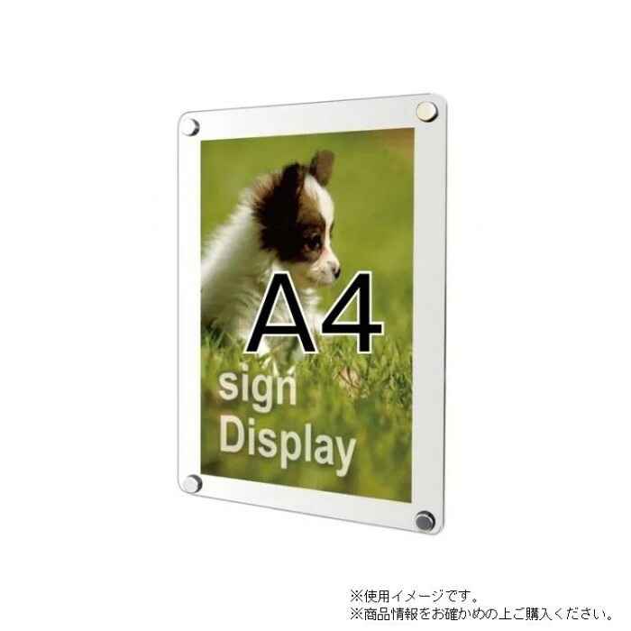 壁面パネル 両面テープ取り付け式 A4ポスター用サイン ホワイト 展示用品｜PocketCompany　店