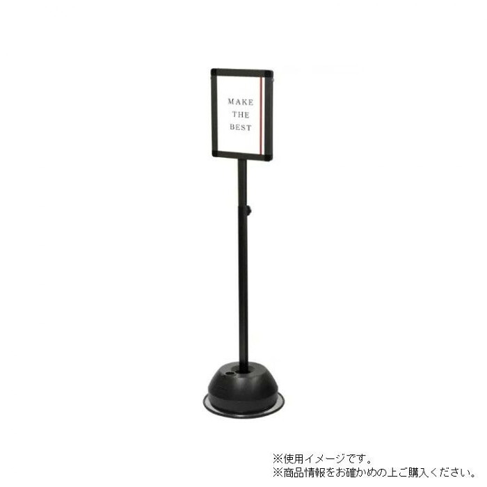 屋外 ポールサインスタンド スライド A4片面縦 ブラック 看板｜PocketCompany　店