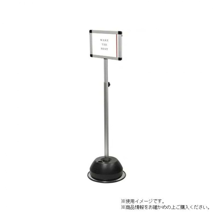 ポールスタンド看板 A4横 片面 シルバー 屋外対応 水タンク付 ポスター展示｜PocketCompany　店