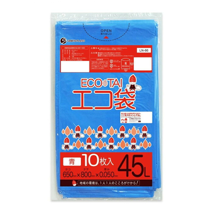 ポリ袋 青 45L 10枚×40冊 0.05mm厚 柔軟性 強度 ペール用 ゴミ袋|PocketCompany 店