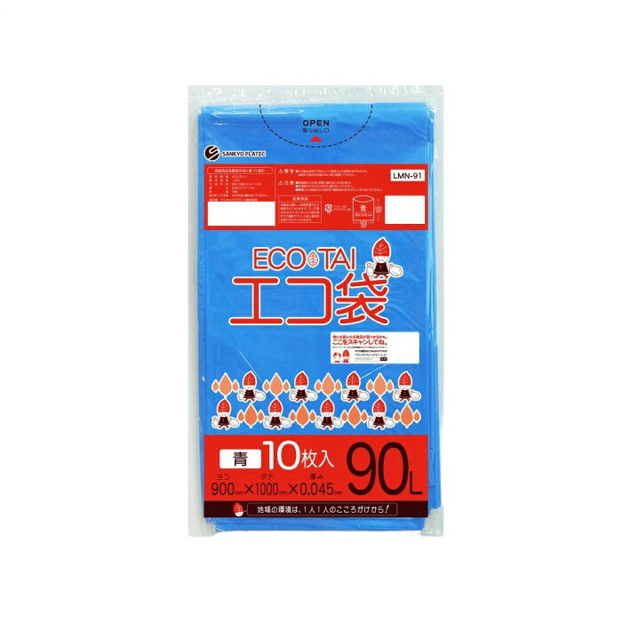 ゴミ袋 90L 青色 厚手 柔軟性 強度抜群 10枚入 30冊セット 大容量タイプ｜PocketCompany　店 14,275円