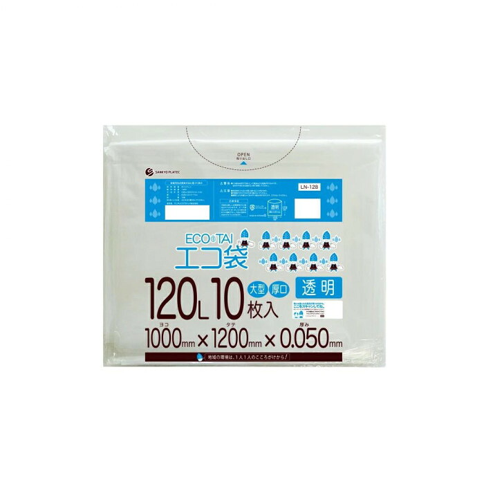 ゴミ袋 120L 透明 10枚×20冊 丈夫 柔軟 縦横バランス強度 厚手 日本製|PocketCompany 店