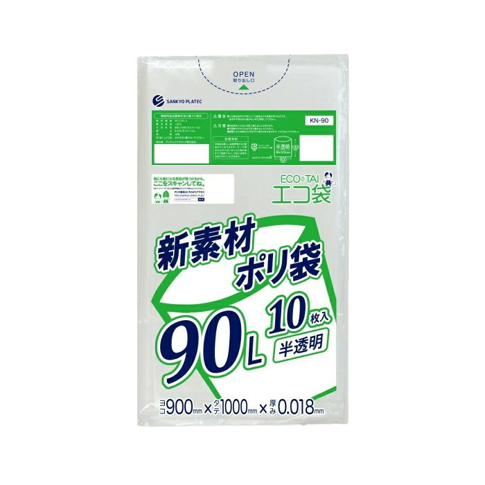 ゴミ袋 半透明 90L 10枚入 60冊セット 新素材ポリ袋 強度 耐久｜PocketCompany　店