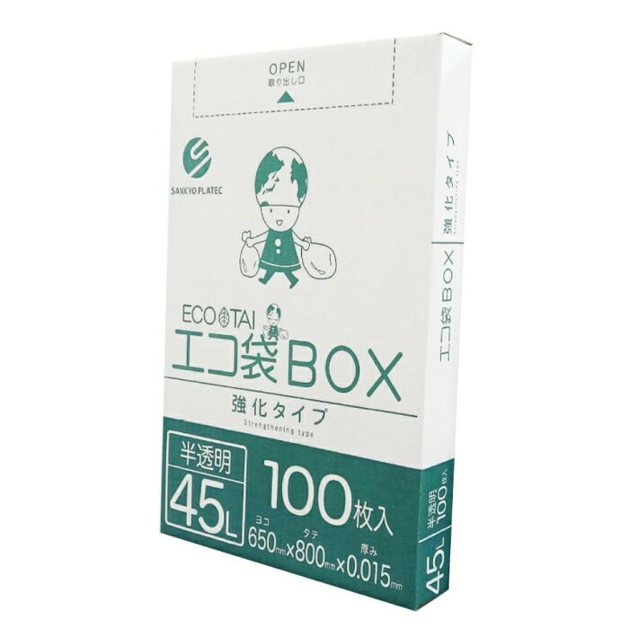 ゴミ袋 45L 100枚入 8冊セット 箱入り 半透明 強度アップ 消耗品 掃除用品|PocketCompany 店