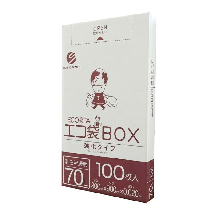 ポリ袋 70L 乳白半透明 100枚入&times;5箱 BOXタイプ 強化タイプ 破れにくい｜PocketCompany　店