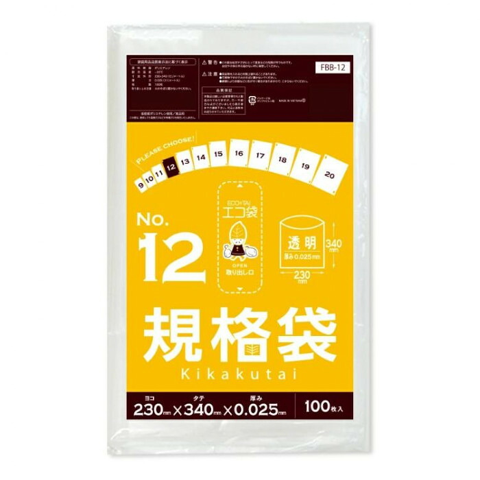 規格袋 12号 透明 100枚&times;40冊 0.025mm厚 食品対応 A4サイズ｜PocketCompany　店