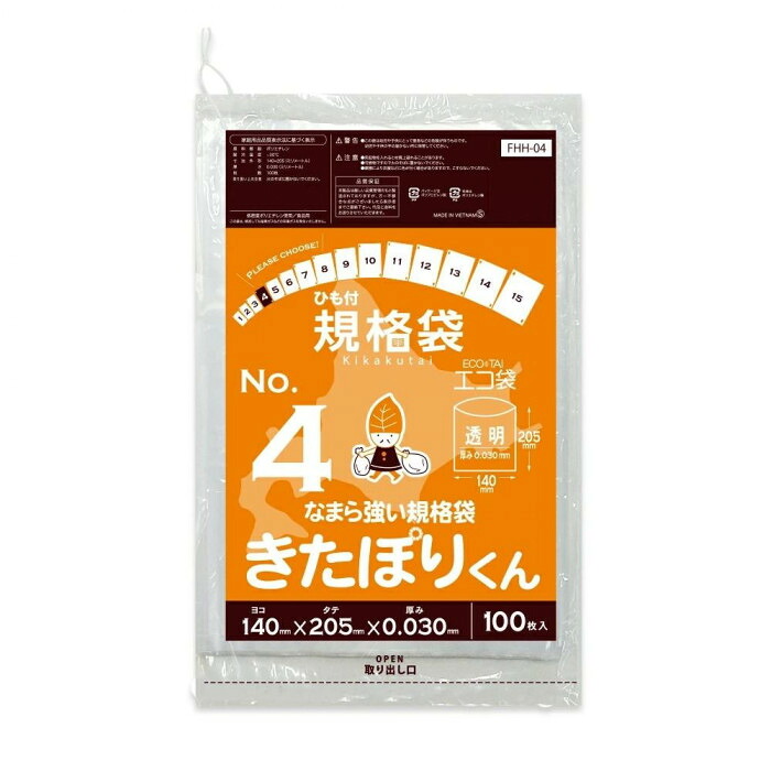規格袋 No.4 透明 厚手 6000枚セット 食品保存袋 梱包資材 ビニール袋｜PocketCompany　店