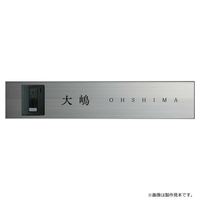 美濃クラフト 表札 アクセントラインプラス 左 AC-7-L-HL|PocketCompany 店