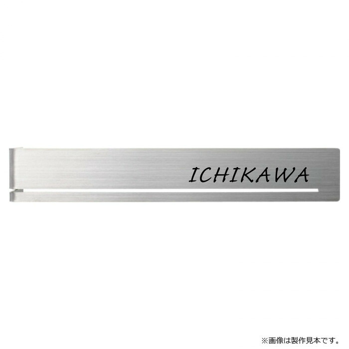 美濃クラフト コーナーサイン KA-11-L｜PocketCompany　店