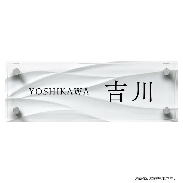 美濃クラフト フラットガラス 300&times;100 GP-125｜PocketCompany　店