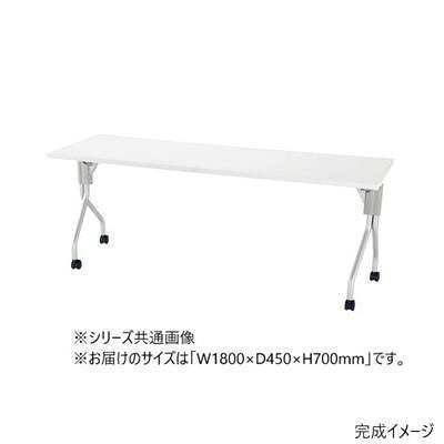 フォールディングテーブル ホワイト 1800&times;450&times;700mm キャスター付 会議机｜PocketCompany　店