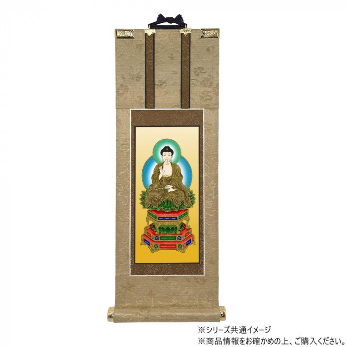 仏壇軸 豆代 座釈迦如来 曹洞宗 臨済宗 日本製 掛軸 仏具 明暖｜PocketCompany　店