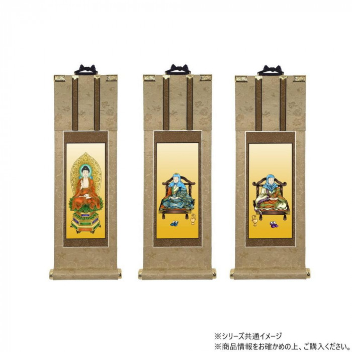 仏壇軸 100代 天台宗 3枚セット 48.5cm幅20.5cm 落ち着いた和風｜PocketCompany　店