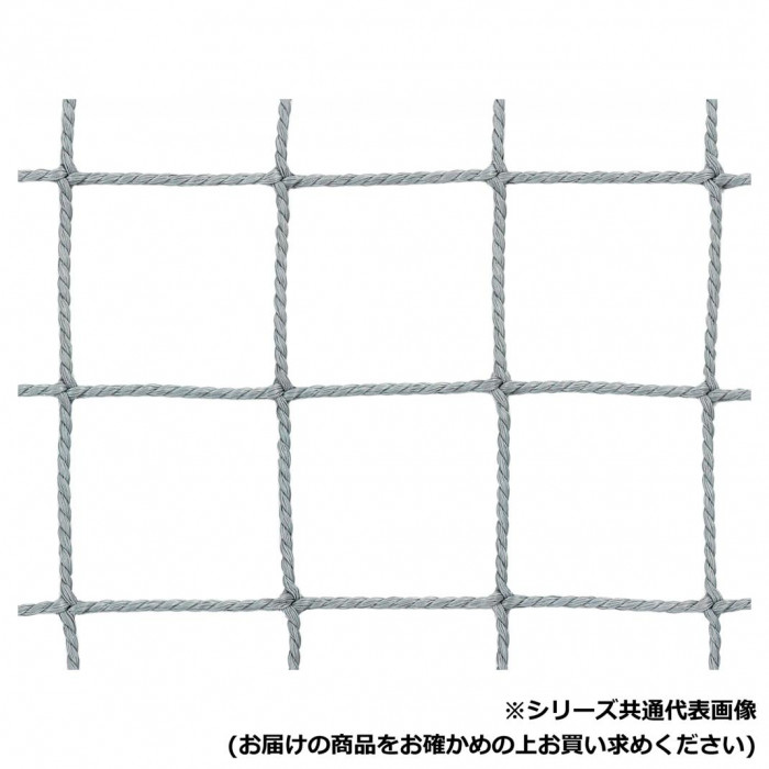 プロテクト 防鳥・防球ネット(撚線)　シルバーグレー　防炎　25mm目 3m&times;10m　1枚｜PocketCompany　店