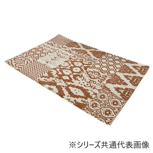 カーペット 「イカットII」 オレンジ 190&times;190cm 1330270202605｜PocketCompany　店